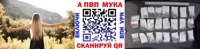 Продажа наркотиков Бакал Конопля Меф мяу мяу Альфа ПВП Амфетамин ГАШИШ