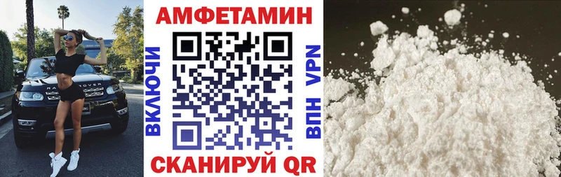 где купить наркоту Бакал АМФ Розовый