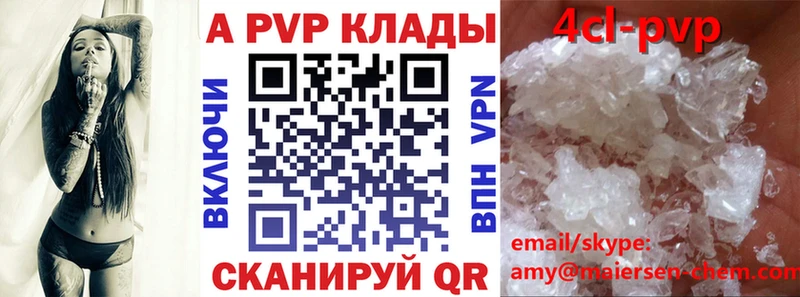 Alpha-PVP VHQ  blacksprut вход  Бакал 