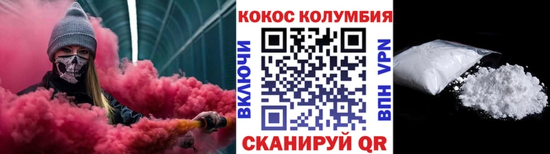 COCAIN Эквадор Бакал