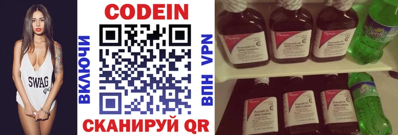 Codein Purple Drank  мега ссылка  Бакал 