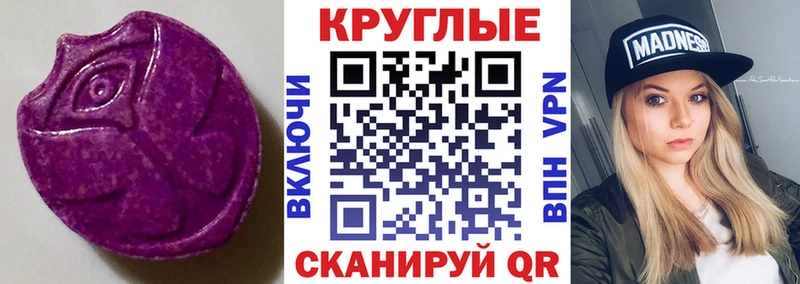 Экстази 99%  наркотики  Бакал 