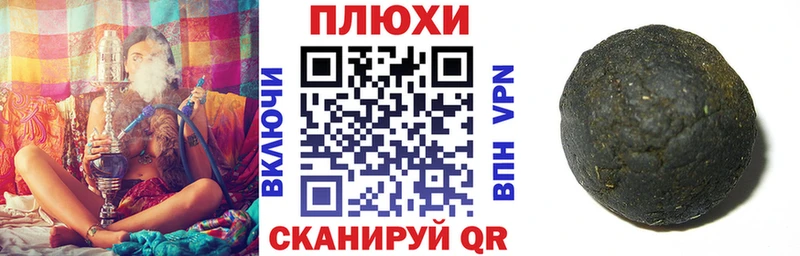 ГАШ ice o lator  Бакал 