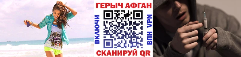 omg ТОР  Бакал  Героин Heroin  наркотики 