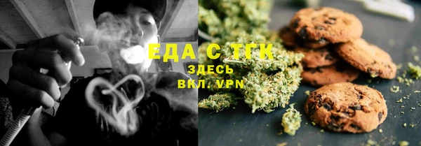 гидропоника Аркадак