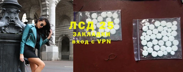 дистиллят марихуана Новозыбков
