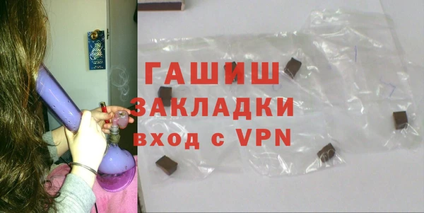 гидропоника Аркадак