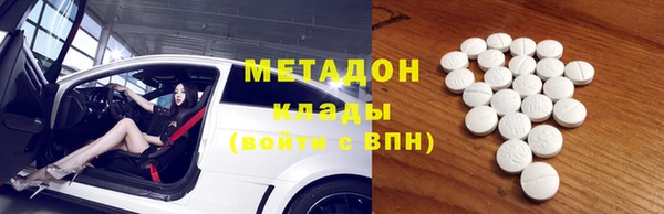 экстази Алексеевка