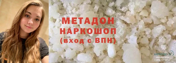 героин Армянск