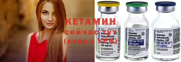 героин Армянск