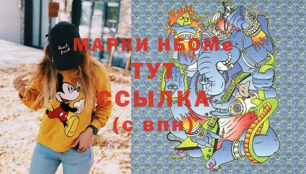 экстази Алексеевка