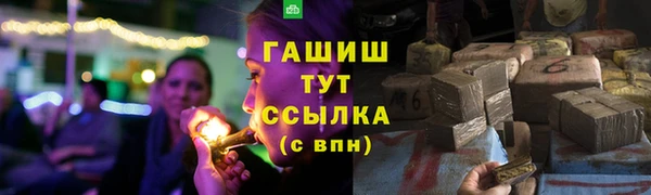 гидропоника Аркадак