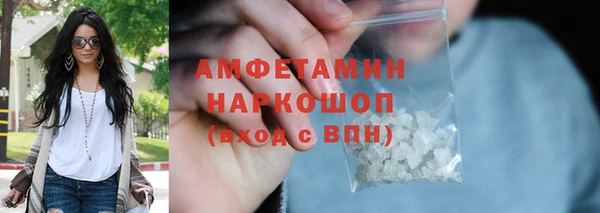 метамфетамин Арсеньев