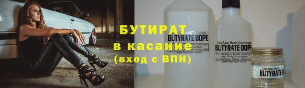 метамфетамин Арсеньев