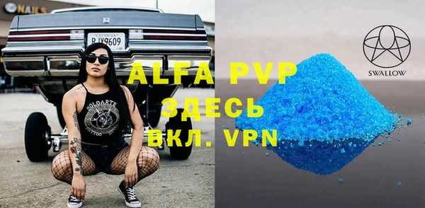 экстази Алексеевка