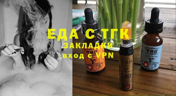 героин Армянск