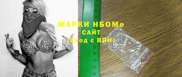 метамфетамин Арсеньев