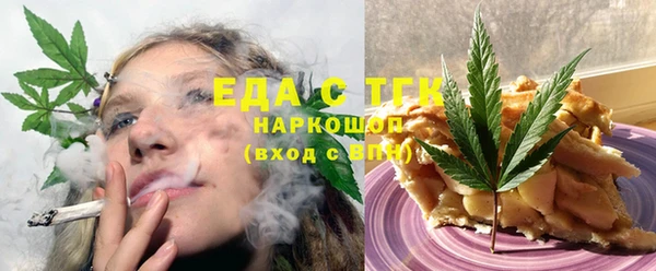 метамфетамин Арсеньев