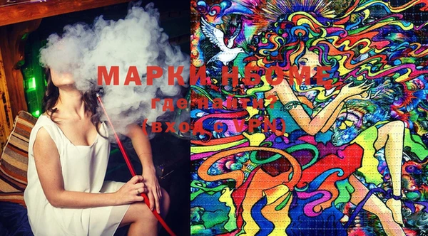 марки lsd Алзамай
