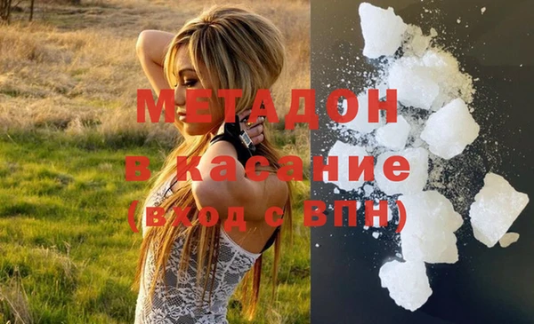 гидропоника Аркадак
