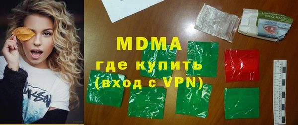 героин Армянск