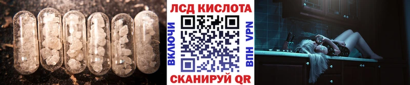 LSD-25 экстази кислота  Бакал 