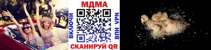мега ссылки  Бакал  MDMA молли  где можно купить  