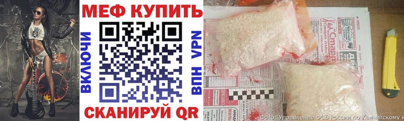 Меф 4 MMC  кракен ТОР  Бакал 