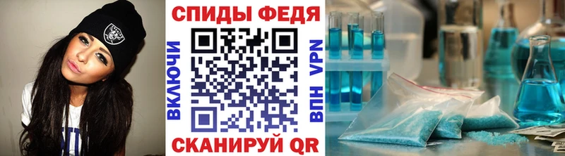 Метамфетамин кристалл  купить закладку  Бакал 