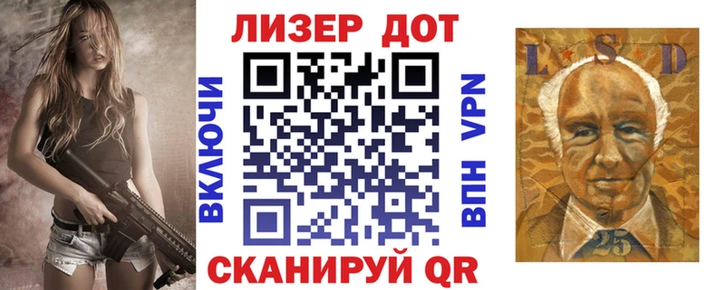 Марки NBOMe 1,8мг  Бакал 