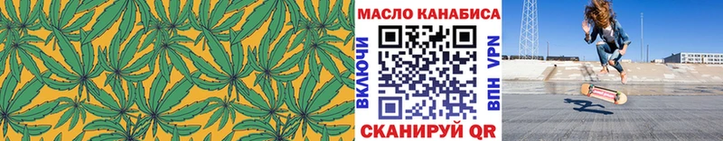 Дистиллят ТГК вейп OMG Бакал купить наркотики сайты